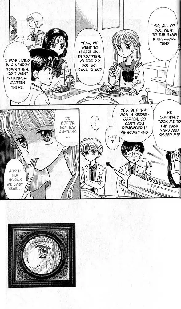 Kodomo no Omocha Chapter 23 6